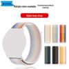Acessórios para eletrónicos inteligentes – Braceletas de relógios inteligentes