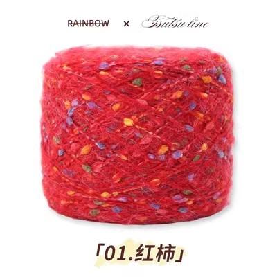 

Handmade Woven Rainbow Sugar Bean Mohair DIY Scarf Thread, Homemade Bag Sweater Hat, Hand Mixed Yarn Ball Crocheting 50g