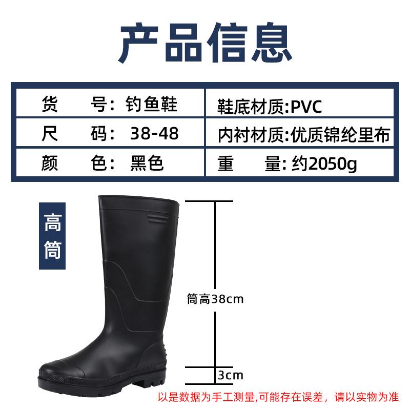 Men's tall fishing shoes, fishing rain boots, rice planting water shoes, rain shoes, thickened kitchen car wash non-slip rubber shoes