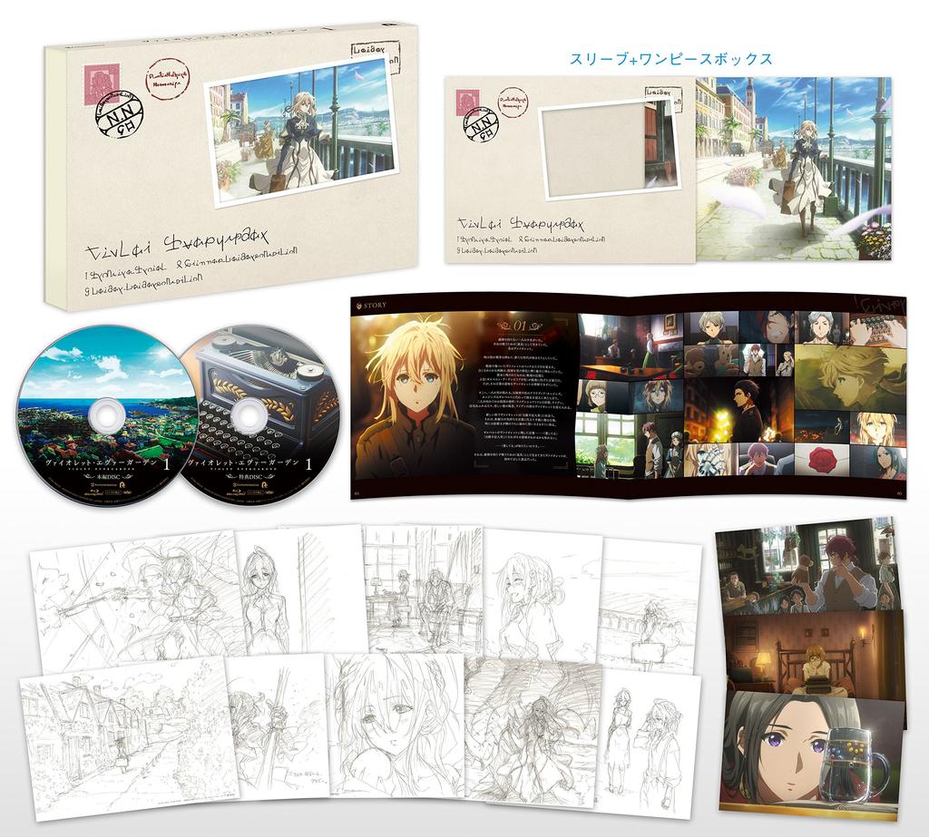 Violet Evergarden 1 [Blu-ray]