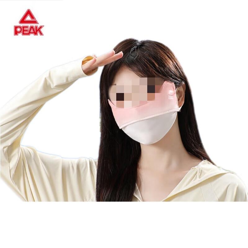 Peak Ice Silk Eye-Protection Mask