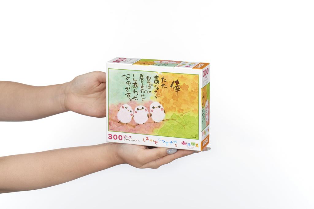 [Hergestellt in Japan] Beverly 300-Teile Puzzle "Glückliche Schwanzmeise" (26x38cm) 300-166