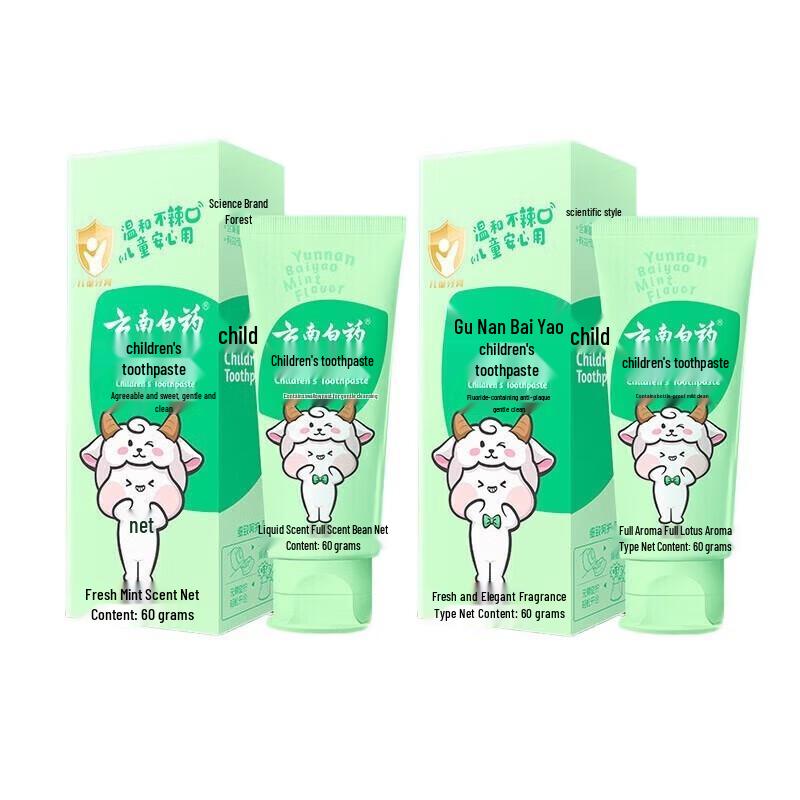 Yunnan Baiyao Probiotic Kids Toothpaste