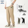 GENIOLAMODE Men's Summer Ice Silk Quick-Dry Jogger Pants