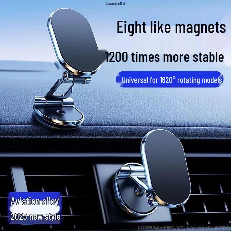 2025 Foldable Magnetic Car Phone Holder: Anti-Shake Navigation Mount