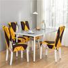 Stretch Chair Slipcovers For Dining Room Elastic Chair Covers For Office Hotel Banquet Wedding Universal Size 1 /2 /4 /6 Pcs