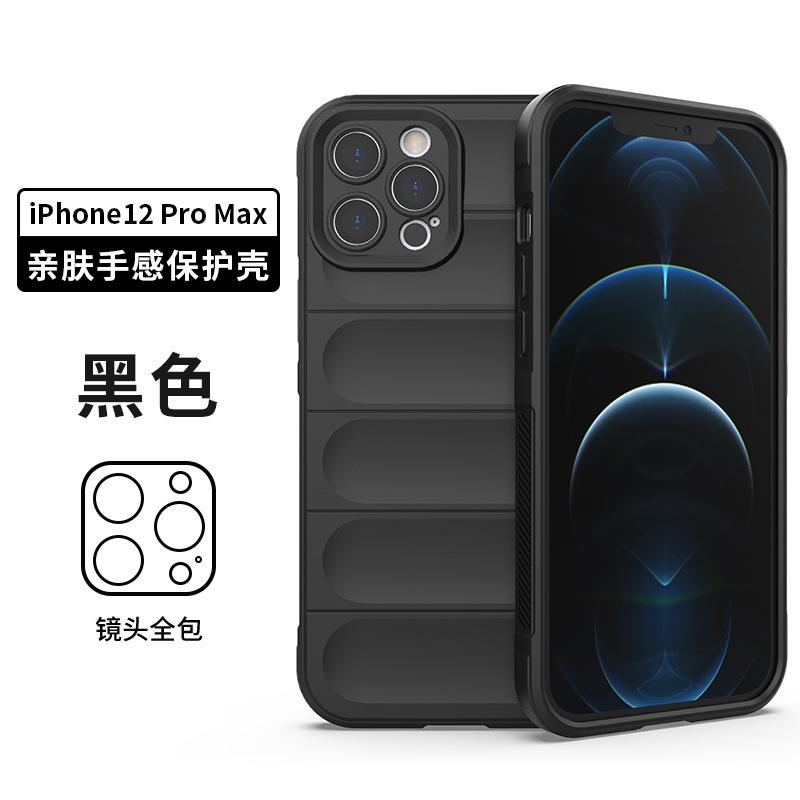 The new model is suitable for iPhone 14 Pro skin feeling mobile phone case Apple 17Pro max three-proof mobile phone case