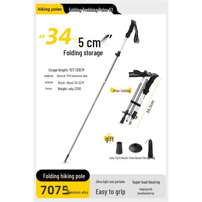 Lin Pan Folding Trekking Poles Adjustable