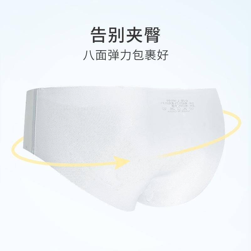 Women S Low Waist Seamless Antibacterial Summer Breathable Triangle Underwear