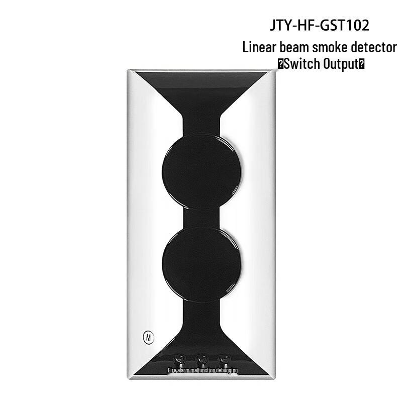 GST Gulf JTY-HM-GST102 Line Beam Smoke Detector