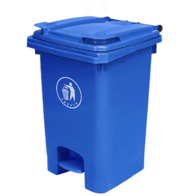 Blue 60L Pedal Trash Can with Lid