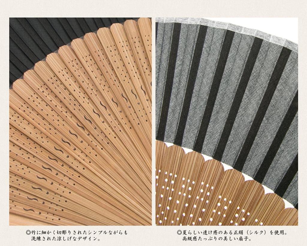 Folding pure brown set fan for women brown [KYOETSU] [Kyoetsu] fan, silk, plain, bones, 2-piece (fan, bag) (0 bones)