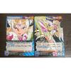 Used Crusade Saint Seiya Yuna Eagle Card Set of 2