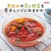 iwaki Heat-Resistant Glass Casserole, 1.5L, B683, Microwave, Rice Cooker, Oven, Steamer, Stew Bowl, Dishwasher Safe