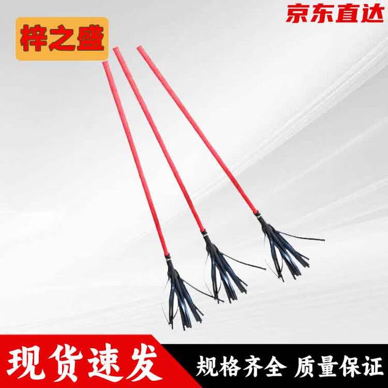 Zizhicheng Forest Fire Beater