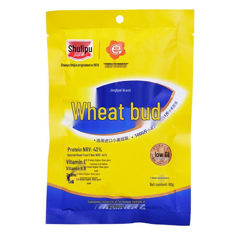 Jinglipai Wheat Germ & Cereal Products