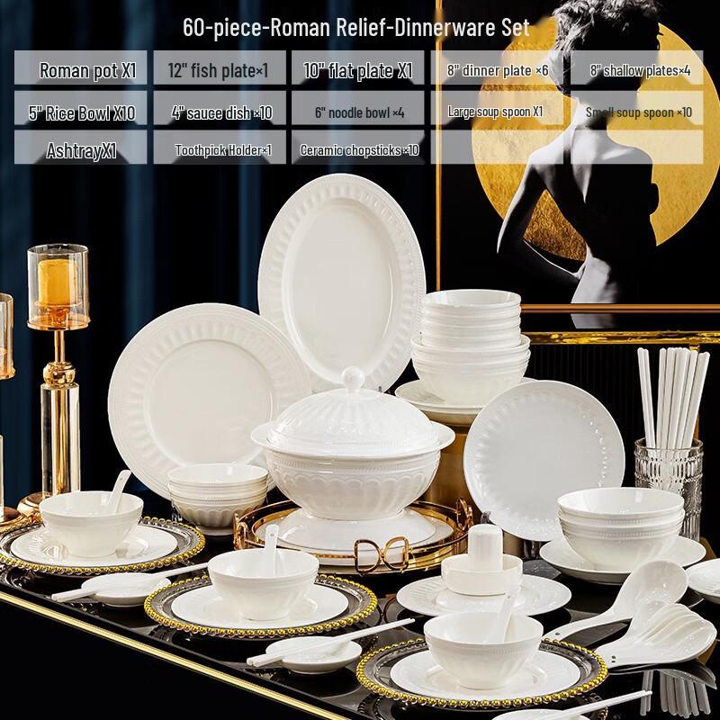 Huazao Baijia Jingdezhen 60-Piece White Relief Ceramic Dinnerware Set