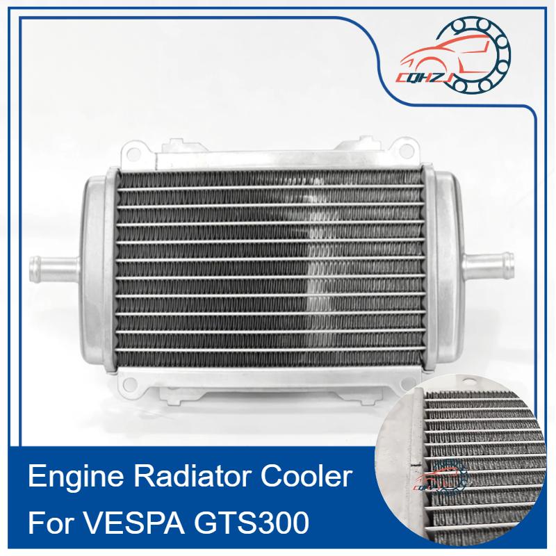 CQHZJ Motorcycle Aluminium Engine Radiator Cooler Cooling Water Tank For VESPA GTS300 Motocross Racing Accessories