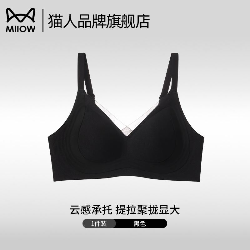 Underwear women's small breasts gather and close secondary breasts, anti-sagging and seamless soft support, upper support, pull sports bra new