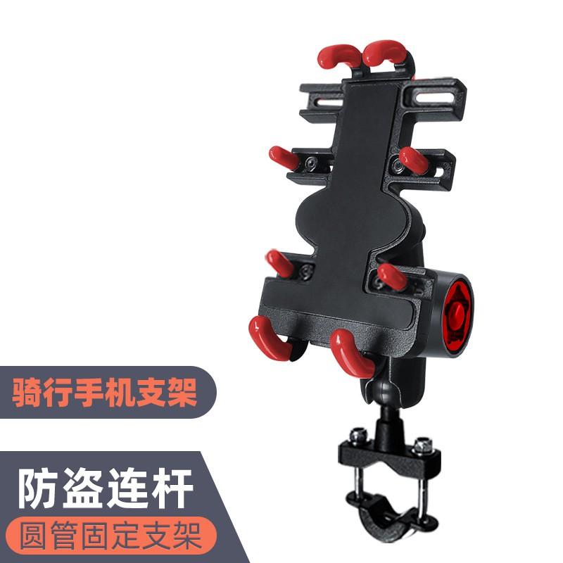 Aluminum Alloy Bike Phone Mount 360 Rotation Motorcycle E-Bike Navigation Rearview Mirror Holder