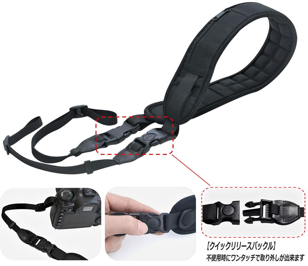 La Tonsai Camera Neck Elastic Air Cushion Neck Shoulder Shoulder Quick Release Sling for Quick Tripod Detachable Quick Detachable Strap, Strap, Strap,