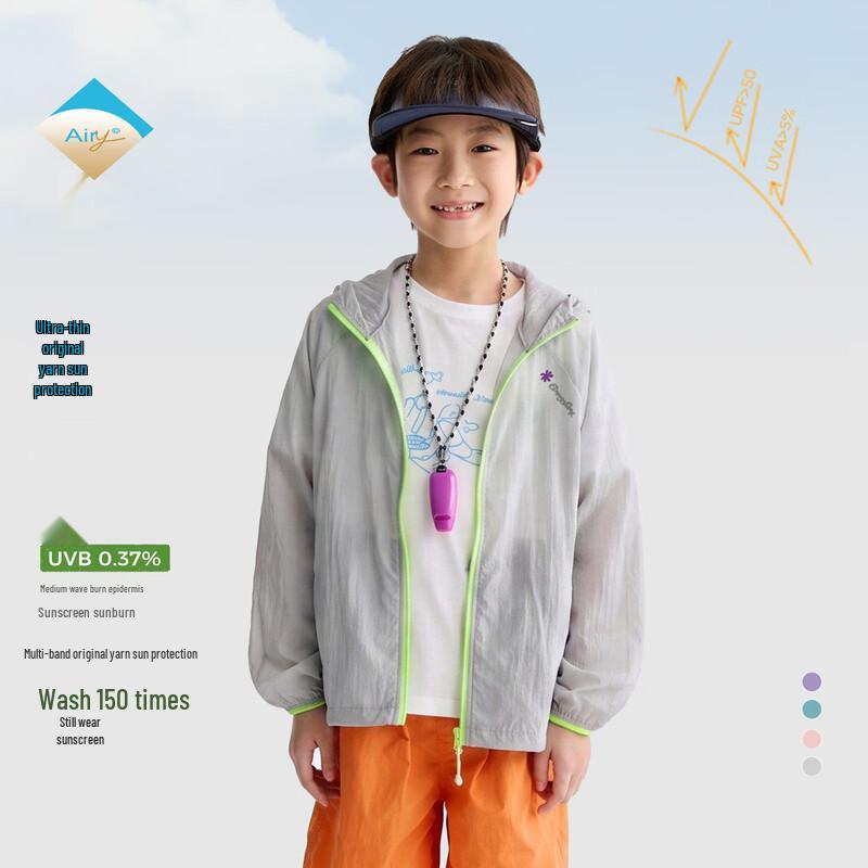 Gulu Diary Kids Hooded UPF50+ Cooling Sun Protection Jacket 150 серый