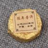 2003 Aged Puerh Tea Mini Tuocha Yunnan Craft Tea
