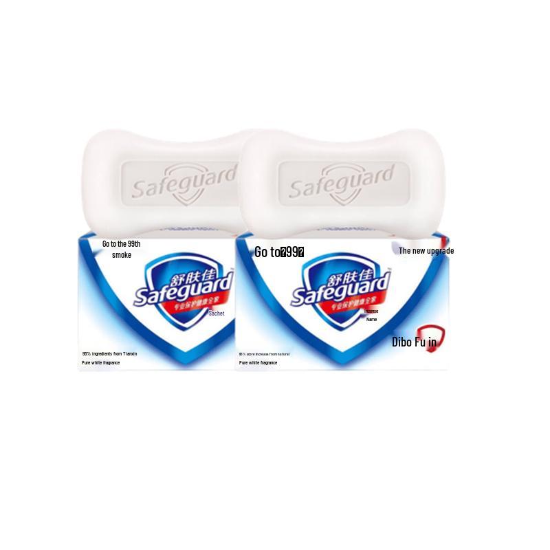 Safeguard Pure White Scented Soap