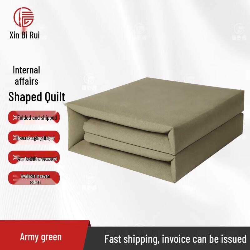 Xinbirui Four-Fold Shaped Canvas Quilt