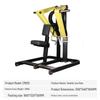 EM Bumblebee EM825 Seated Low Row Back Trainer