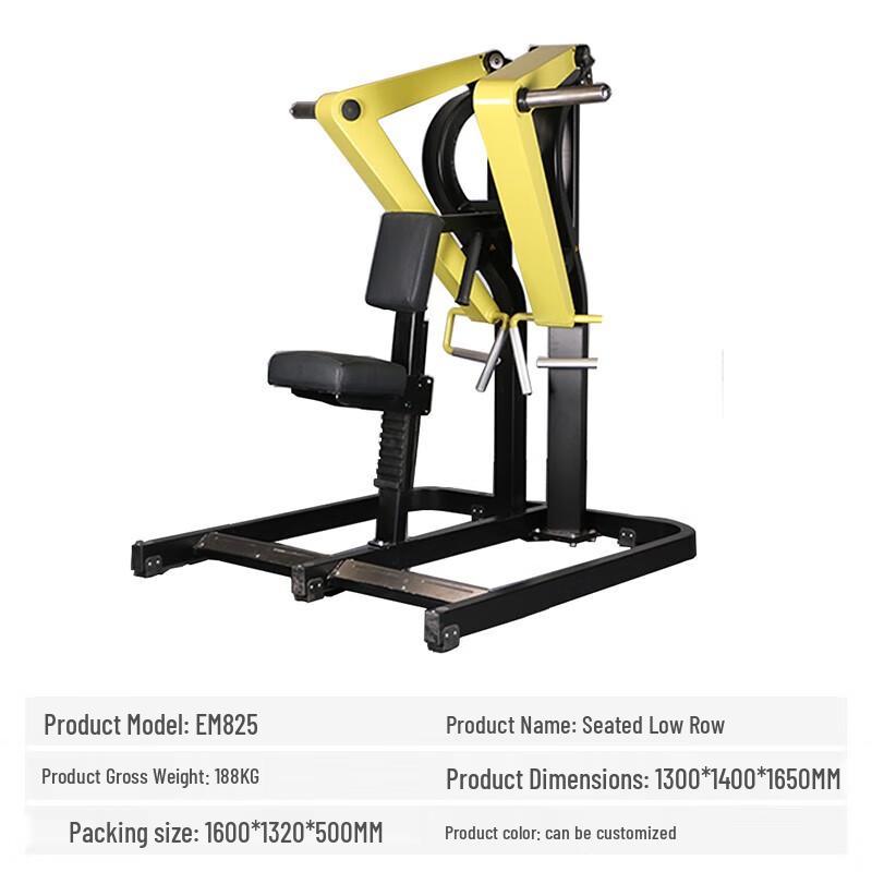 Yimai EM825 Seated Low Row Strength Trainer