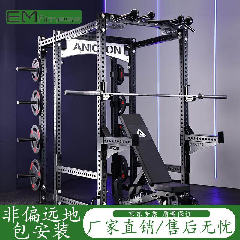 Yimai Multifunction Smith Machine Home Gym