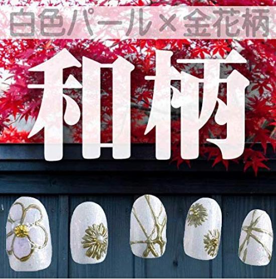 Nail Tips for Japanese Japanese Made In Floral Solid Gold Nail False for Japanese Wear Kimono, Pattern, Made, Japan, Pattern, White, Pearl, White,