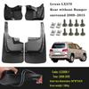 Compatible Lexus LX570 Rear Tire Mudguard (09-22 Models)