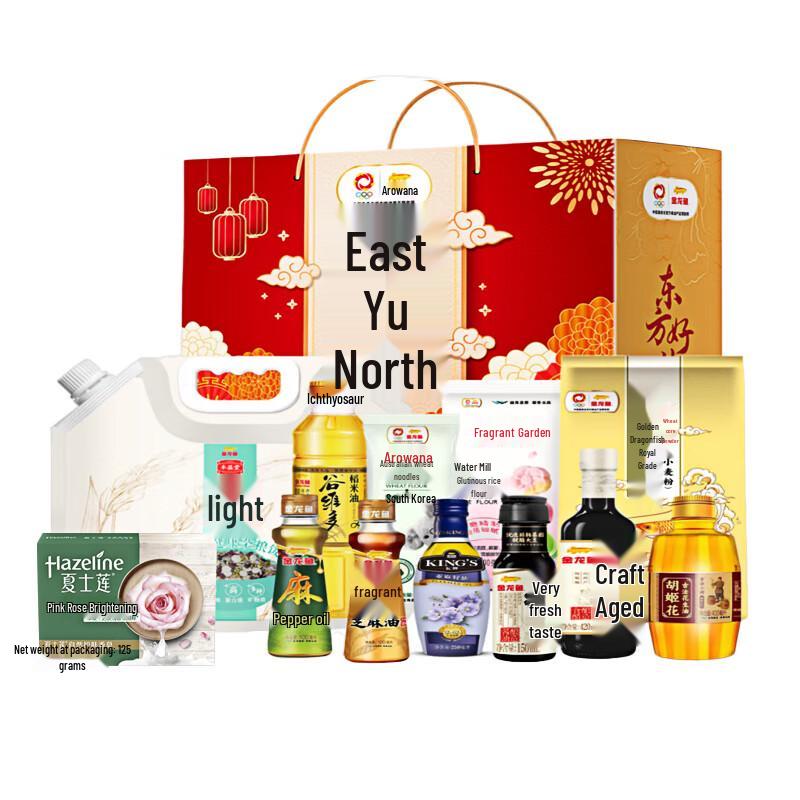 

Vaseline Pink Rose Whitening Skin Care Soap with Grain & Oil Gift Pack