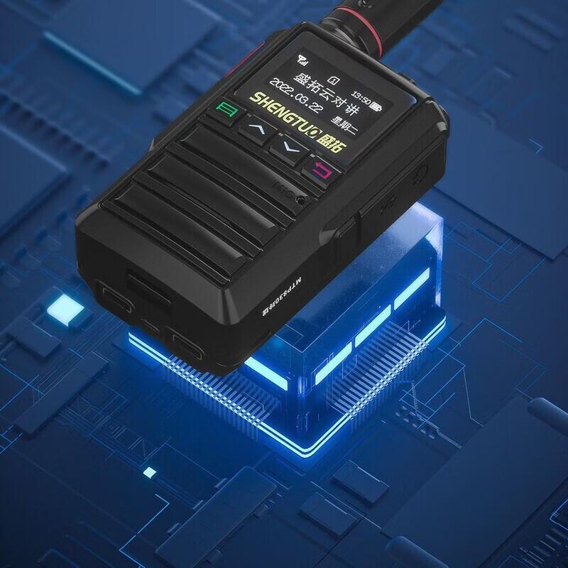 SHENGTUO 830 5G Public Network Long-Range Walkie Talkie (CN version)