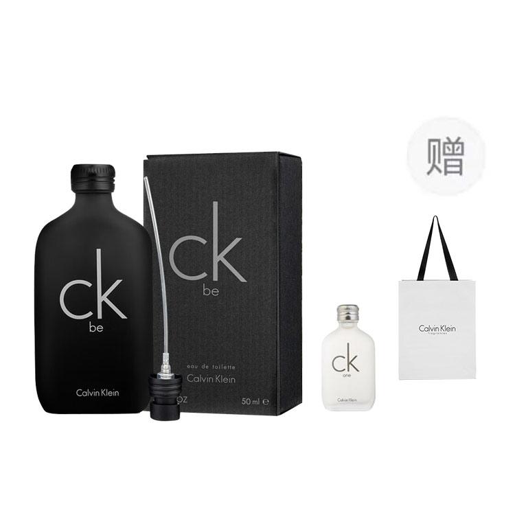 CALVIN KLEIN Caryby Perfume Set Eau De Toilette Citrus Scent CK BE 50ml+CK ONE 15ml