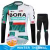 UCI BORA Cycling Clothes Men Complete 2026 Sports Set Men's Blouse Mountain Bike Jacket Bib Clothing Man Bicycle Jerseys Mtb