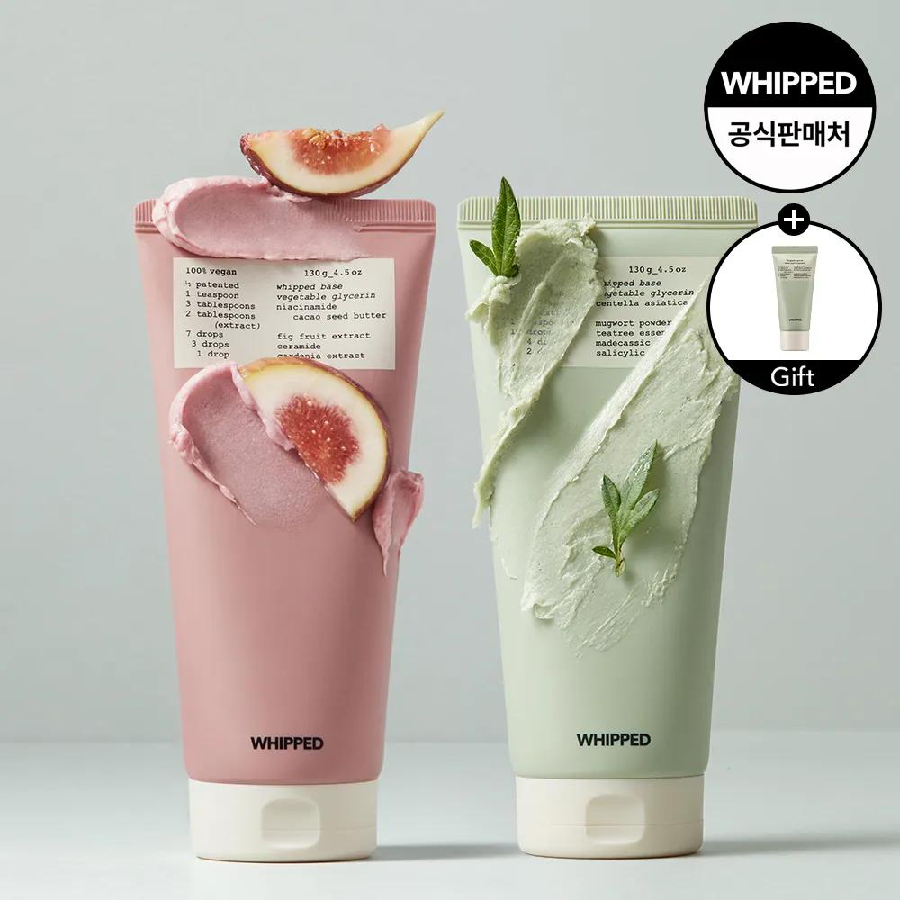[Random Gift] WHIPPED Vegan Whipping Pack Cleanser 130g Tube Type 2 (Select 2 from 6 types) Johobender (moisture barrier)