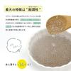 SOMA FOODS White Chia Seeds, Made In Japan, 900g, Omega-3 Fatty Acids, Dietary Fiber, Tasteless and Odorless, Healthy Superfood, Large Capacity (900g