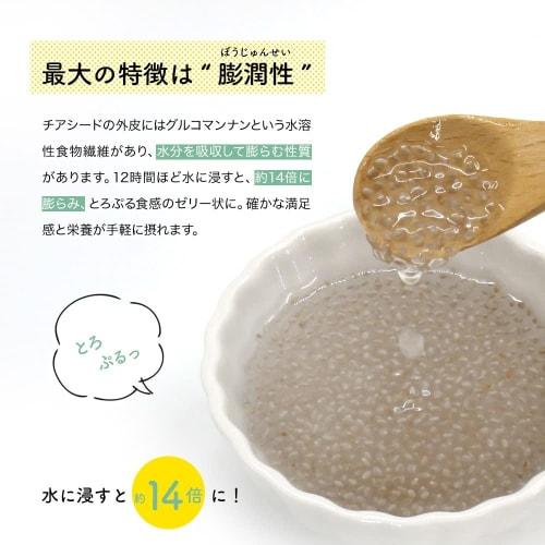 SOMA FOODS White Chia Seeds, Made In Japan, 900g, Omega-3 Fatty Acids, Dietary Fiber, Tasteless and Odorless, Healthy Superfood, Large Capacity (900g