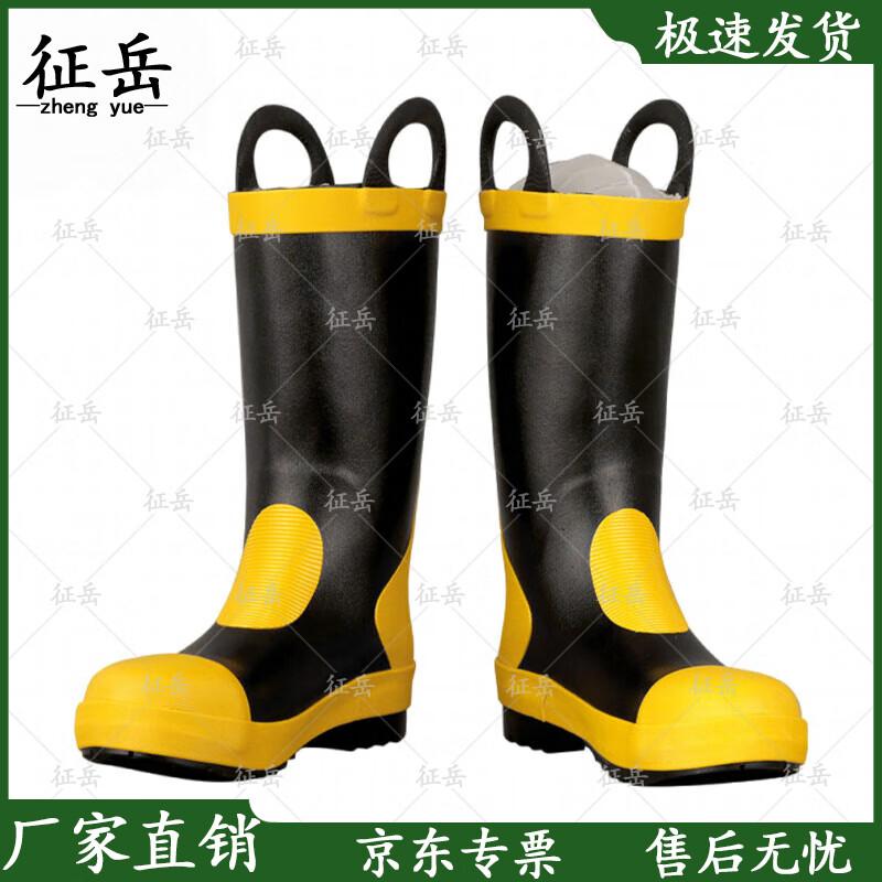 Zhengyue Fire Fighting & Rescue Boots