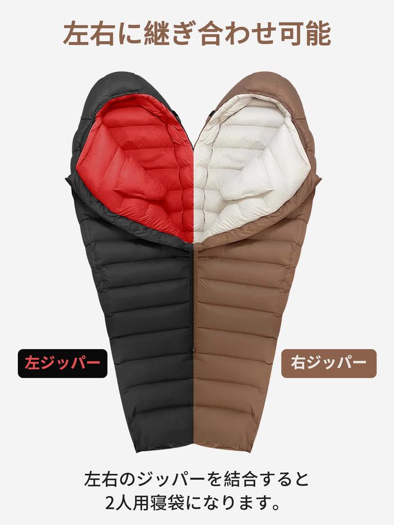 QEZER Winter Sleeping Down Sleeping Minimum Temperature Feather Mummy 660FP High Quality Down Sleeping 400T Water For Mountain Sleeping In the