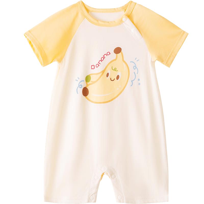 Beibeiyi Pure Cotton Boys Short Sleeve Romper 73/48