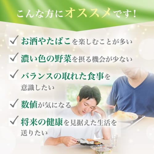 Ginza Marukan Green Juice Vinegar 480 Tablets X 4 Bags