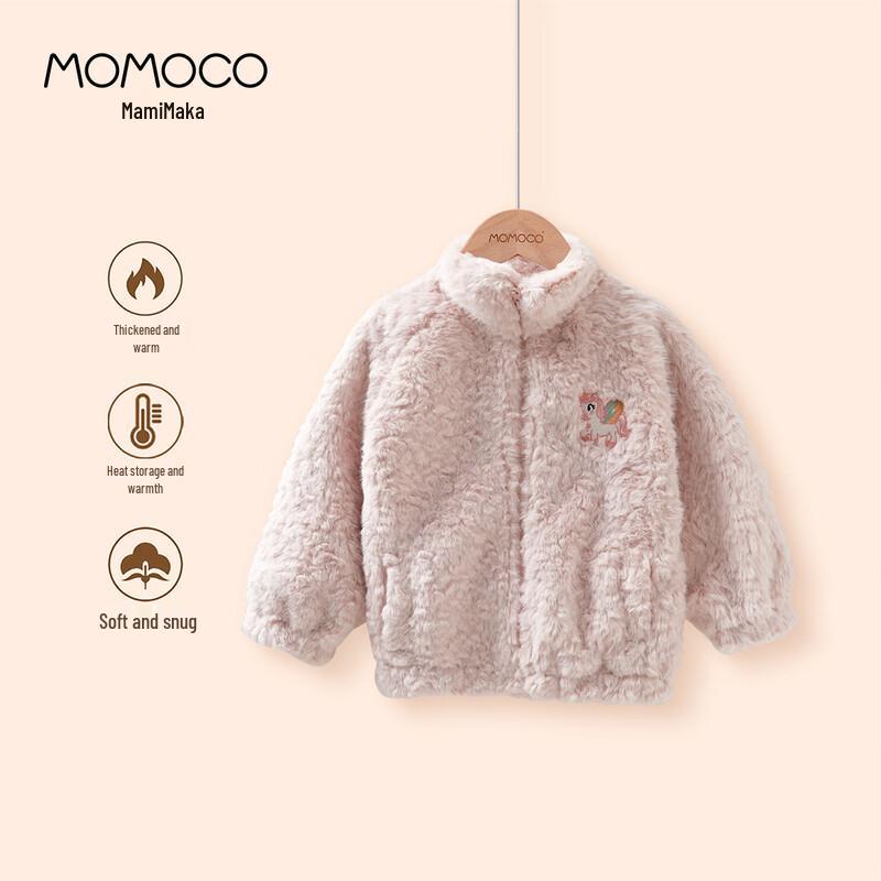 

MOMOCO Girls Faux Fur Winter Coat 90