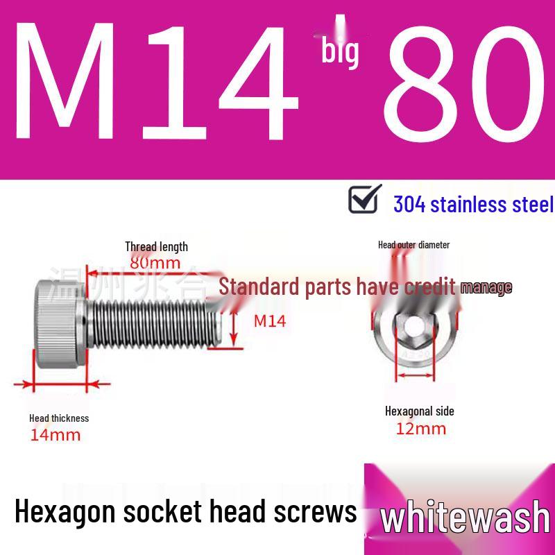 304 Stainless Steel Hexagon Socket Head Cap Screw M10-M16