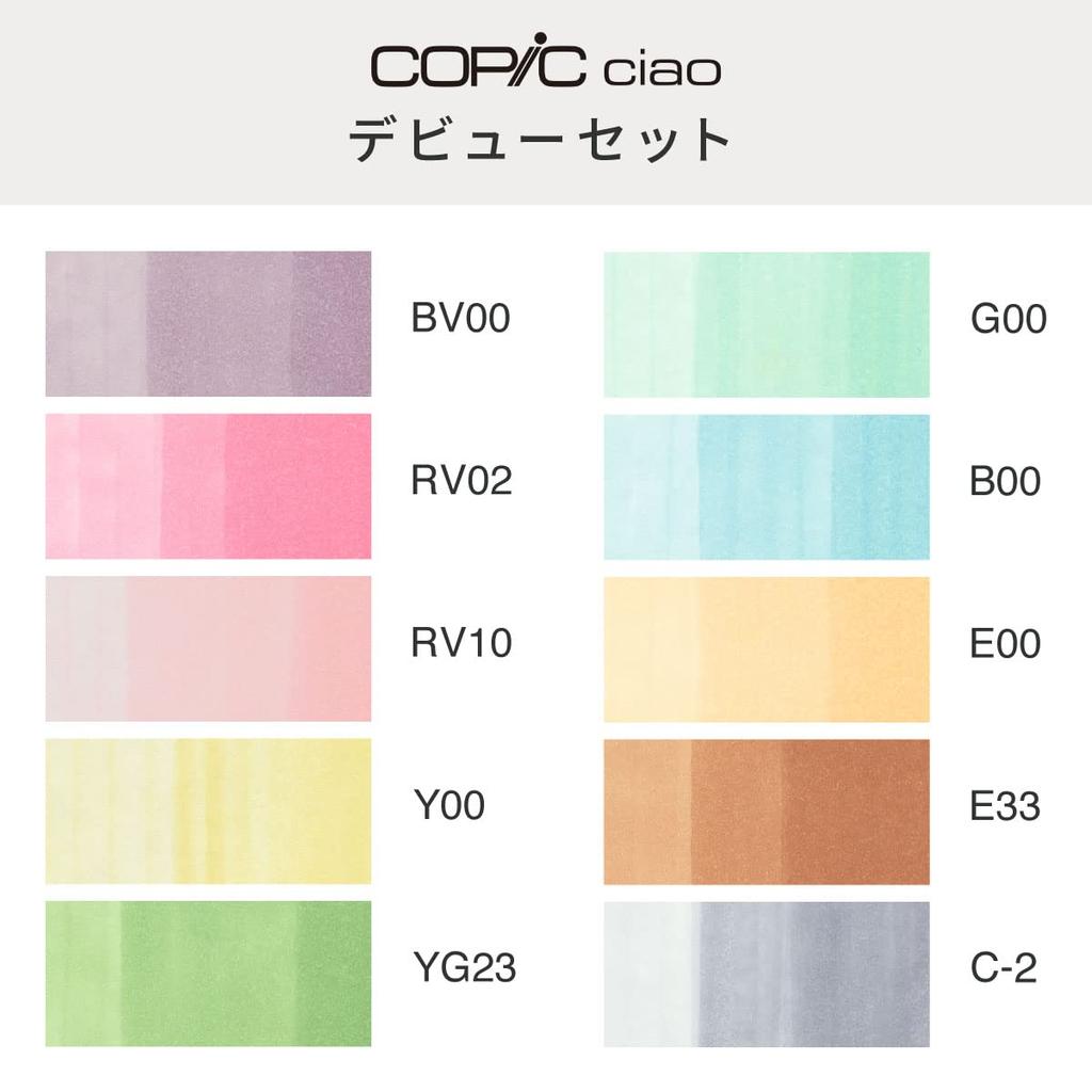 Too Copic Ciao Copic Made In Japan Debut Set Multicolor Illustration Marker Marker Marker Pen