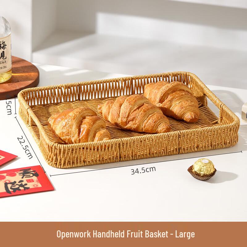 Zhaoran Imitation Rattan Serving Tray