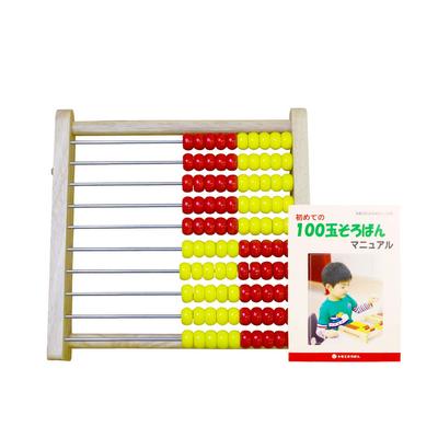 Tomoe Počítadlo Počítadlo 100 počítadlo (ABA100C) Dětské 100-korálkové [počítadlo]